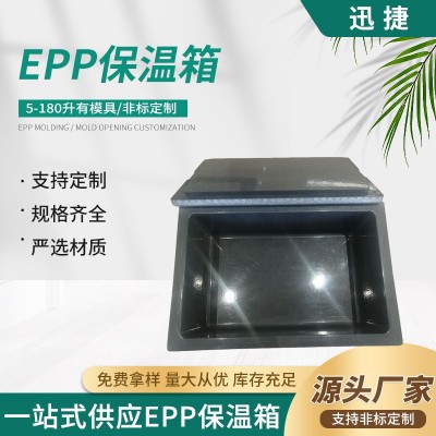 源头厂优惠直供PP日用餐厨饮具保温箱食品储运保温盒户外泡沫缓冲图4