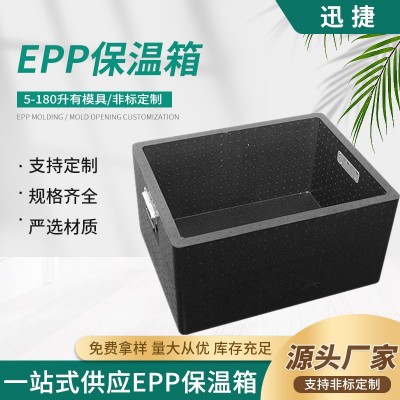 源头厂优惠直供PP日用餐厨饮具保温箱食品储运保温盒户外泡沫缓冲图3