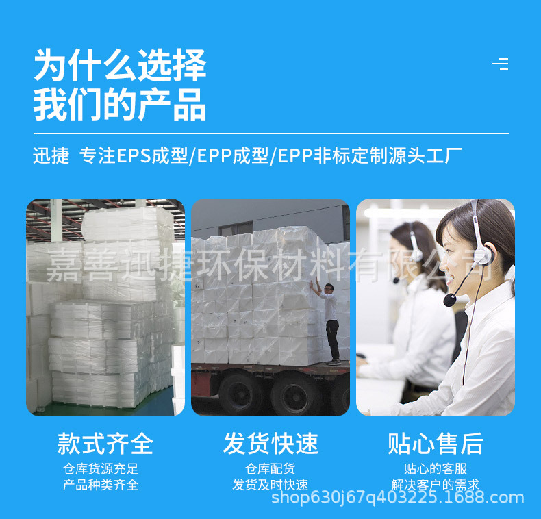 13-EPO包装及航模_04.jpg