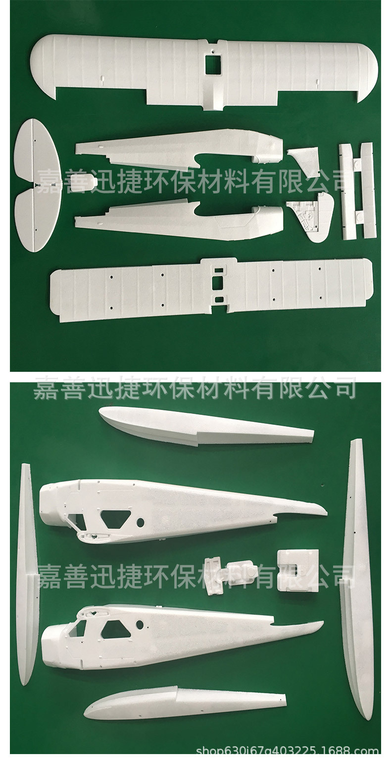 13-EPO包装及航模_09.jpg