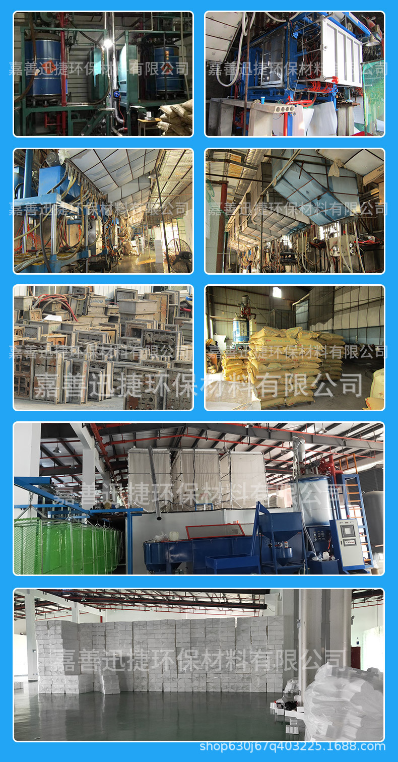 EPS非标成型_19.jpg