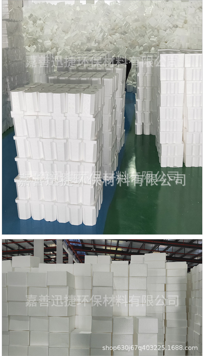 EPS非标成型_14.jpg
