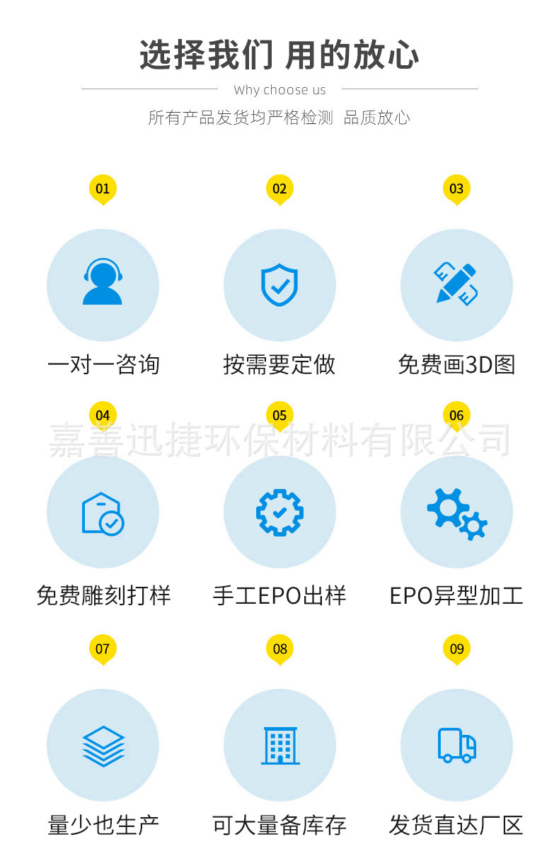 13-EPO包装及航模_03.jpg
