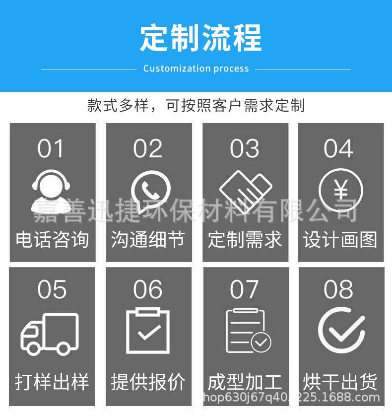 EPS非标成型_17.jpg