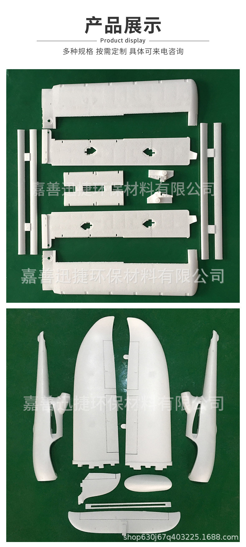 13-EPO包装及航模_08.jpg