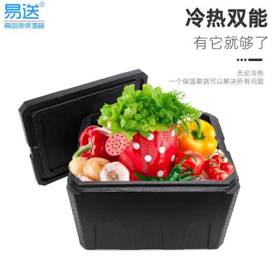 EPP食品保温箱快餐外卖箱户外商用送餐箱生鲜冷藏配送泡沫冷链箱图4