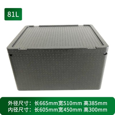 epp保温箱32升46升81升epp泡沫箱epp定*制件结构件epp工厂图3
