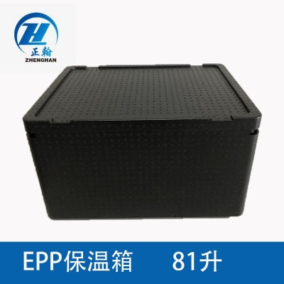 81升epp保温箱epp泡沫箱结构件生物标本箱物流箱工厂定 制图3