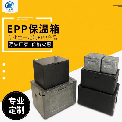 81升epp保温箱epp泡沫箱结构件生物标本箱物流箱工厂定 制图2