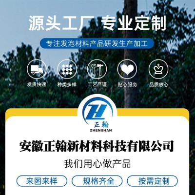 epp泡沫箱商用学校外卖配送保温箱水果生鲜物流保温箱厂家批发图4