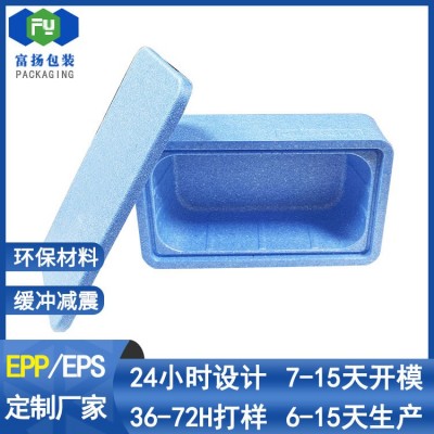 深圳EPP源头厂家保温箱包装材料EPP成型防震泡沫缓冲制品