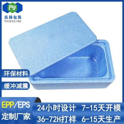 深圳EPP源头厂家保温箱包装材料EPP成型防震泡沫缓冲制品图3