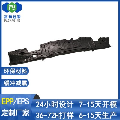 广州EPP异形汽车保险杠缓冲防撞 epp高密度结构件 零部件泡沫包装图2