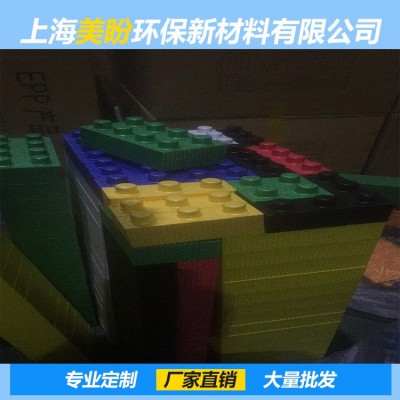 18新款游乐场大型积木 EPP乐高积木epp泡沫积木图5
