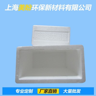 厂家大量制作EPS成型泡沫硬质加厚成型高密度包装盒可按客户按要图3