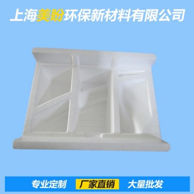 厂家大量制作EPS成型泡沫硬质加厚成型高密度包装盒可按客户按要图4