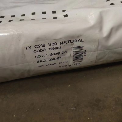 C 216 V 35黑色尼龙6 耐磨罗地亚索尔维 pa6原料 高精密度 尼龙  1千克图5