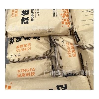 PA66 金发科技 RG301 玻纤增强30% 阻燃V0 不起霜 高耐热 高 流动  1千克图4