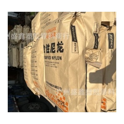 PA66 金发科技 RG301 玻纤增强30% 阻燃V0 不起霜 高耐热 高 流动  1千克图5
