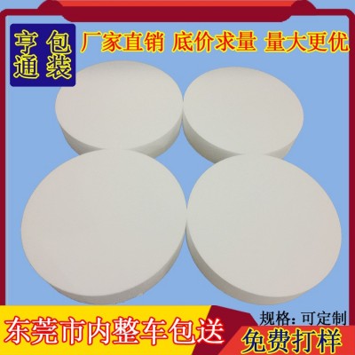 厂家供应 PS泡棉塑料包装盒蛋糕泡沫模型白色泡沫底座 圆柱泡沫板  100个图4