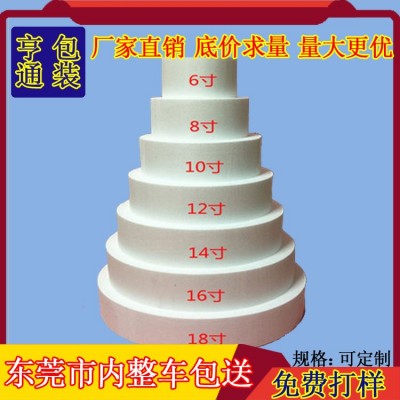 厂家供应 PS泡棉塑料包装盒蛋糕泡沫模型白色泡沫底座 圆柱泡沫板  100个图3