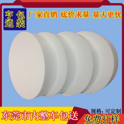 厂家供应 PS泡棉塑料包装盒蛋糕泡沫模型白色泡沫底座 圆柱泡沫板  100个图2