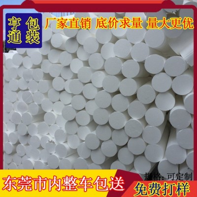 泡沫厂家 宝丽龙包装 1m圆柱泡沫 泡沫条 eps异形泡沫  100个图5