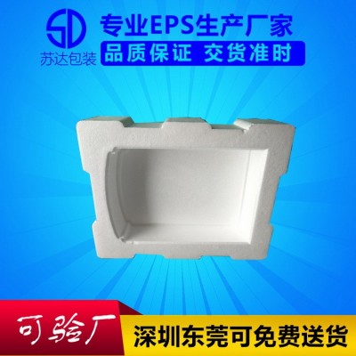 液晶显示器保丽龙包装电视机eps泡沫包装  3000件图4