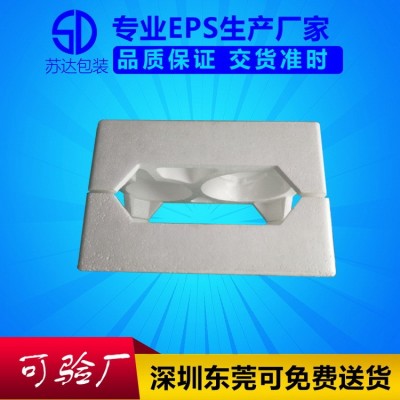 液晶显示器保丽龙包装电视机eps泡沫包装  3000件图5