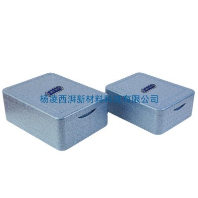 即食海参包装盒海鲜礼盒空盒子多功能海鲜鹿茸干货EPP保温保鲜盒图4