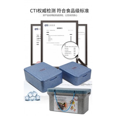 即食海参包装盒海鲜礼盒空盒子多功能海鲜鹿茸干货EPP保温保鲜盒图5