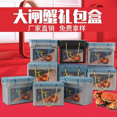 大闸蟹泡沫箱保鲜礼品盒阳澄湖螃蟹海鲜生鲜冷藏EPP保温冷链包装图2