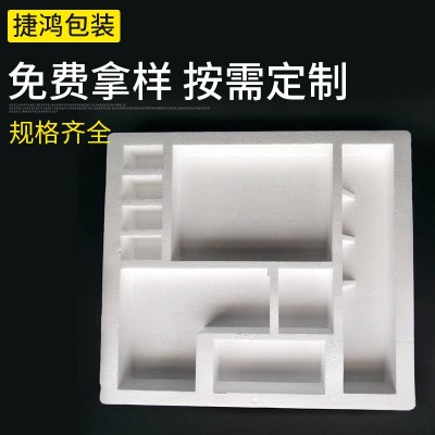 Eps成型泡沫 成型泡沫盒泡沫成型箱子 高密度成型泡沫 厂家定制