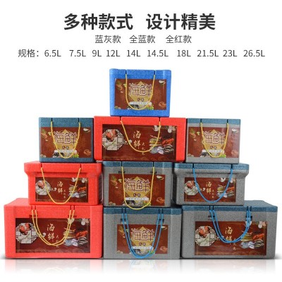 海鲜生鲜包装盒礼品盒epp快递冷链水产海参松冷藏保鲜保温泡沫箱图2