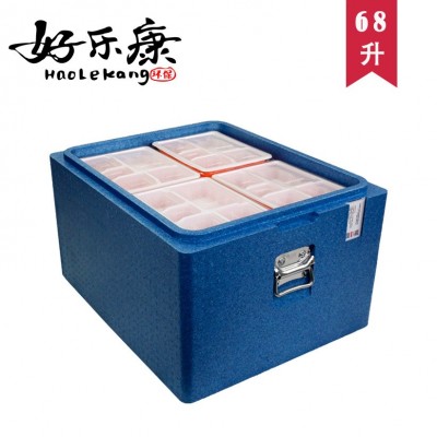 保温箱 EPP泡沫箱 快餐盒保温箱 学生配餐箱 蓝色 68升【好乐康】图3