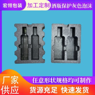 上海南通EPP酒瓶保护泡沫周转箱防摔快递epp超硬泡沫包装厂家批发图2