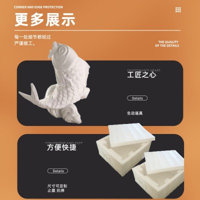加工定制供应EPS珍珠棉异形珍珠棉称护边护角玻璃罐珍珠棉包装图3