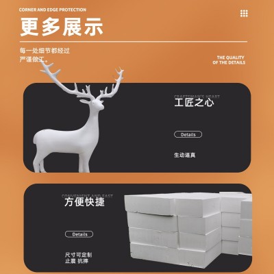 工地泡沫定 制泡沫填充eps聚苯乙烯塑料板中高密度装饰泡 沫板批发图4