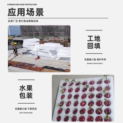 工地泡沫定 制泡沫填充eps聚苯乙烯塑料板中高密度装饰泡 沫板批发图5