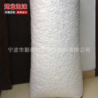 销售宁波鄞州余姚泡沫填充物保丽龙颗粒缓冲粒子EPS聚苯乙烯定 制图3