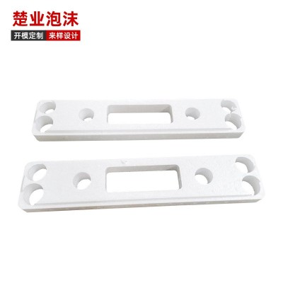 定制异形白色EPS泡沫包装防震保利龙泡沫开模成型 塑料内衬泡沫箱图4