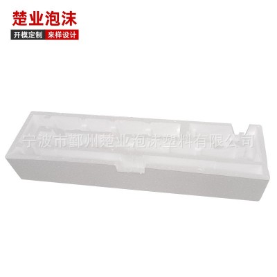 余姚慈溪保丽龙缓冲泡沫包装吉他泡沫盒定 做保护加硬EPS泡沫厂家