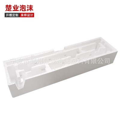 余姚慈溪保丽龙缓冲泡沫包装吉他泡沫盒定 做保护加硬EPS泡沫厂家图3