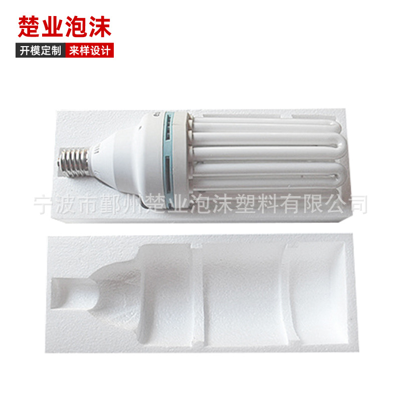 慈溪装饰灯具节能灯灯饰泡沫包装防震北仑镇海塑料泡沫箱定制