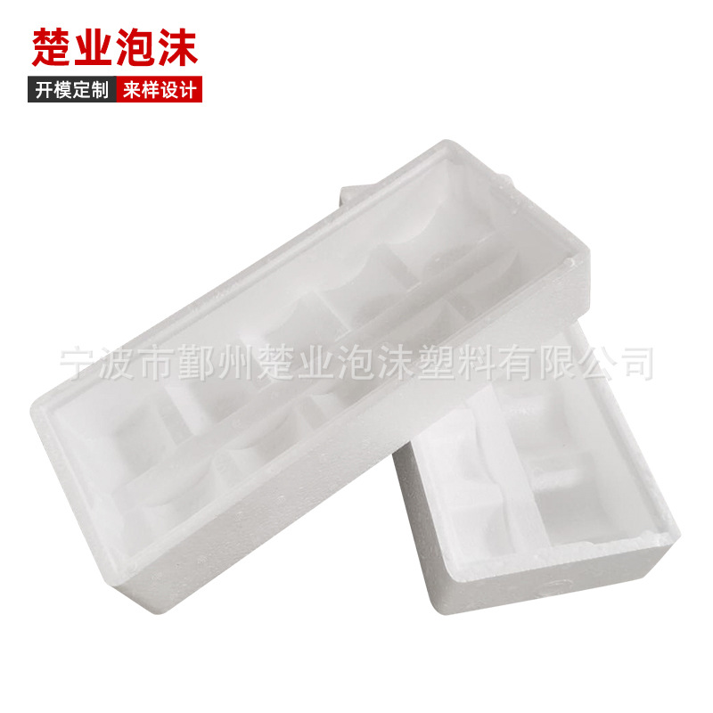 16余姚慈溪灭火器专用泡沫包装箱物流运输泡沫定制灯饰包装泡沫