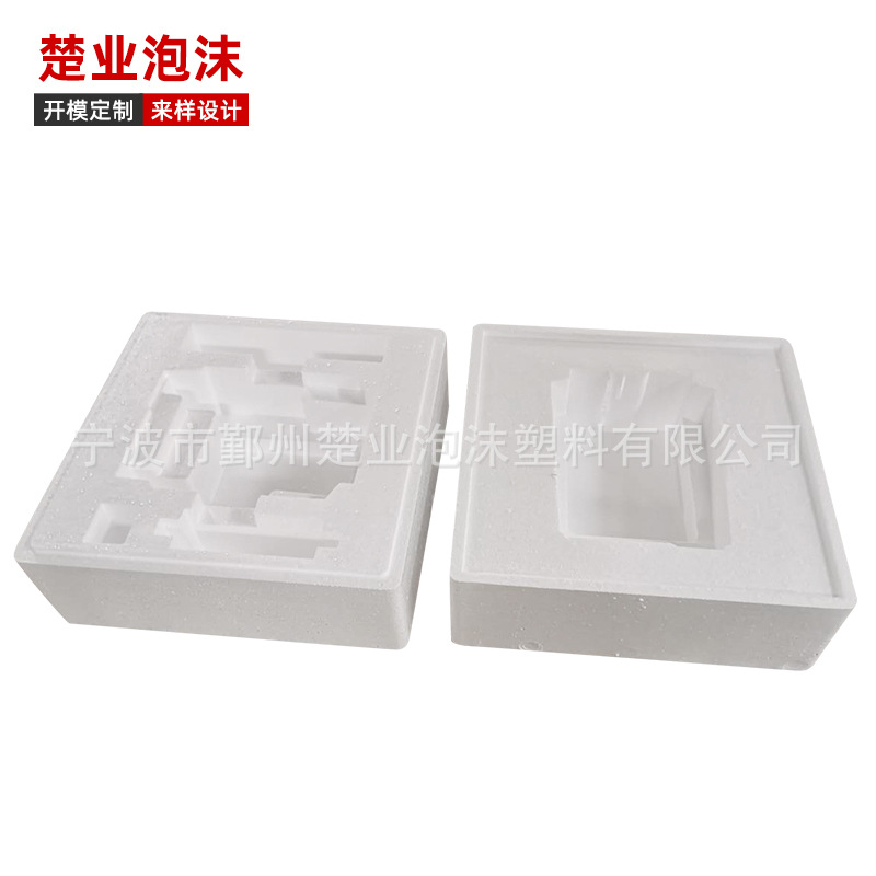 15宁波溪口钟表闹钟工艺品塑料泡沫包装箱保丽龙白色塑料泡沫定