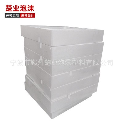 厂家定 制eps成型泡沫 物流电器电子泡沫箱 多款式异型泡沫箱制作图5