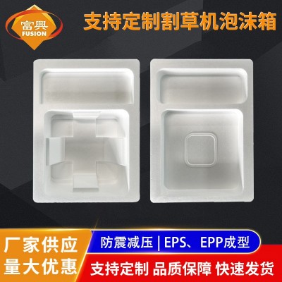 东莞深圳EPP泡沫成型 免模保丽龙包装材料 物流防震泡沫包装厂图3