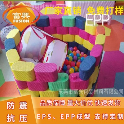 东莞保丽龙厂家EPP泡沫儿童柔软型积木成型制品智力开发玩具