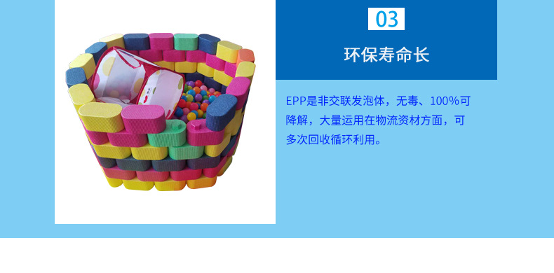 泡沫包装